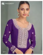 Aashirwad Purva - 10275