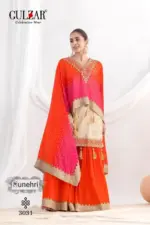 Gulzar  Sunehri-3031 - Image 2