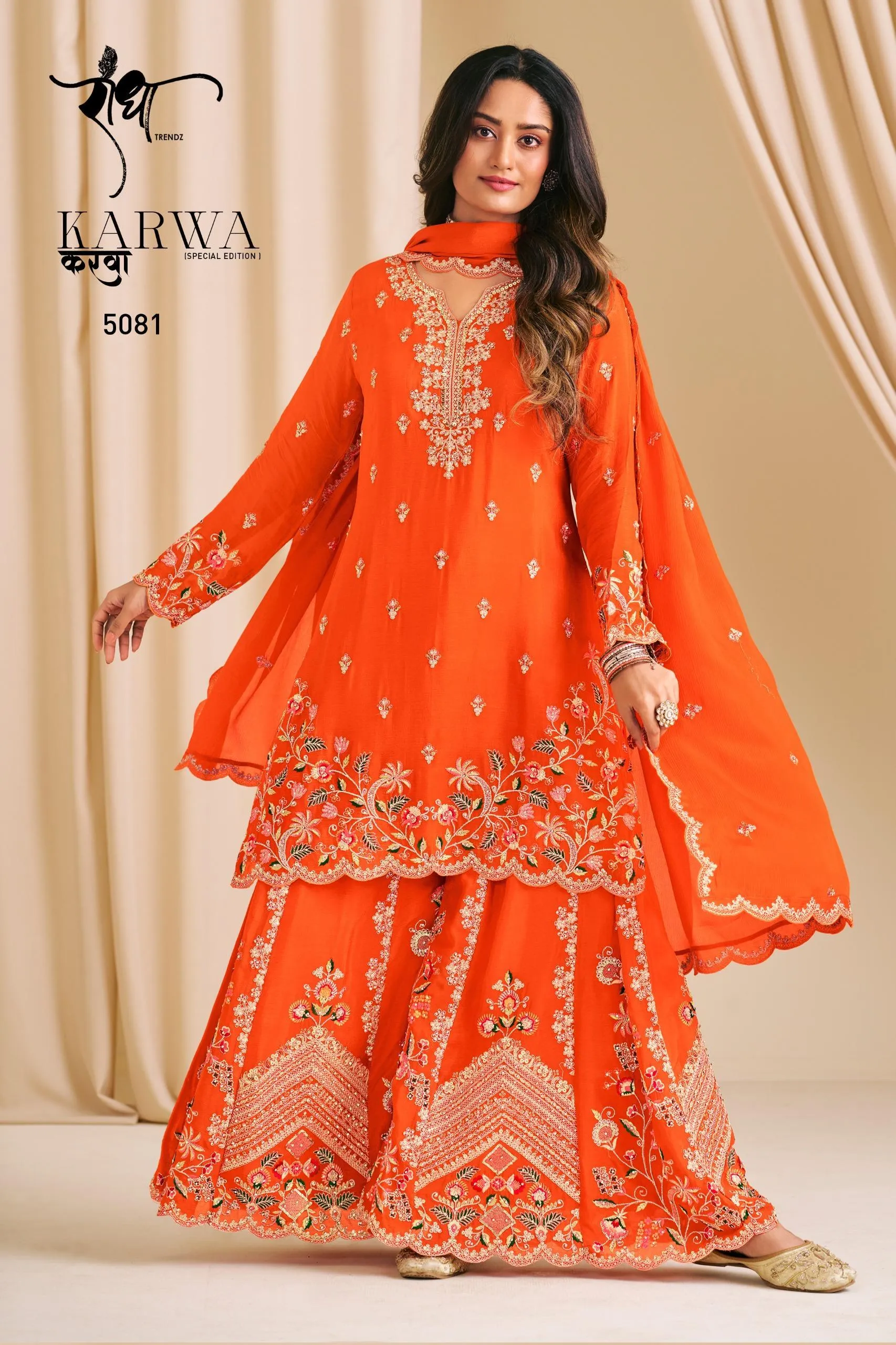 Radha Karwa-5081 Radha Karwa-5081 - Image 1