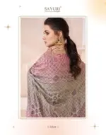 Sayuri Ishum - 5520 - Image 2